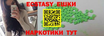 ПСИЛОЦИБИНОВЫЕ ГРИБЫ Ярцево