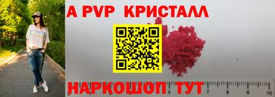 скорость Ярославль