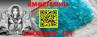 стаф Ачхой-Мартан
