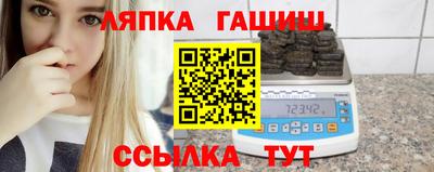 амфетамин Янаул