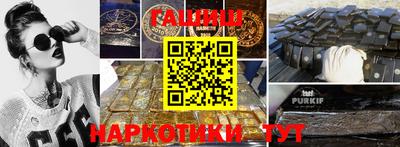 ПСИЛОЦИБИНОВЫЕ ГРИБЫ Ярцево