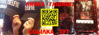 амфетамин Янаул