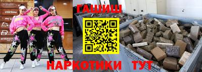 амфетамин Янаул