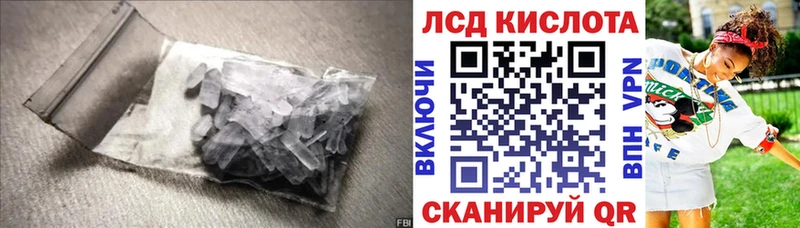 где купить   Смоленск  Лсд 25 экстази ecstasy 