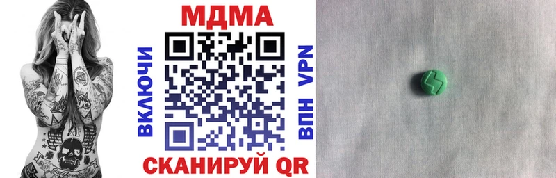 МДМА кристаллы Смоленск
