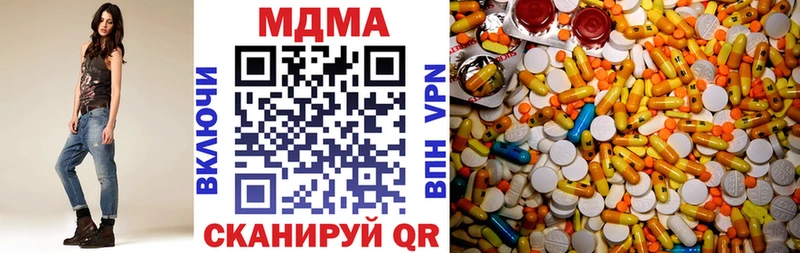 МДМА Molly  darknet состав  Смоленск 