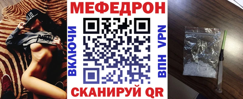 МЯУ-МЯУ VHQ  купить  сайты  Смоленск 
