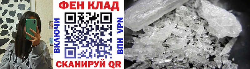 Первитин Декстрометамфетамин 99.9%  Смоленск 