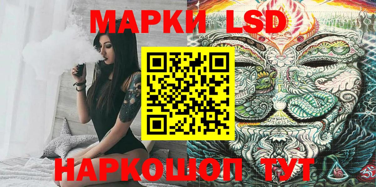 Марки NBOMe  Вход с VPN  Смоленск  Марки N-bome 1,8мг 