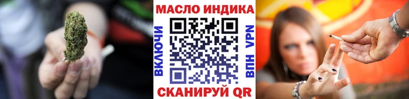 Дистиллят ТГК вейп  купить наркотики сайты  Смоленск 