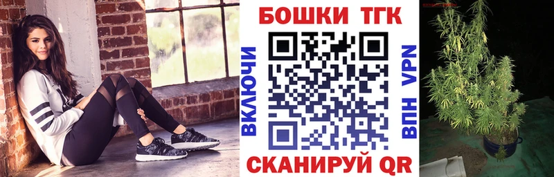 Шишки марихуана Ganja  Смоленск 
