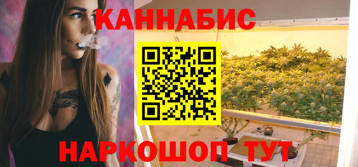 МАРИХУАНА конопля  Вход с VPN  Марихуана AK-47  Смоленск  Бошки марихуана марихуана 